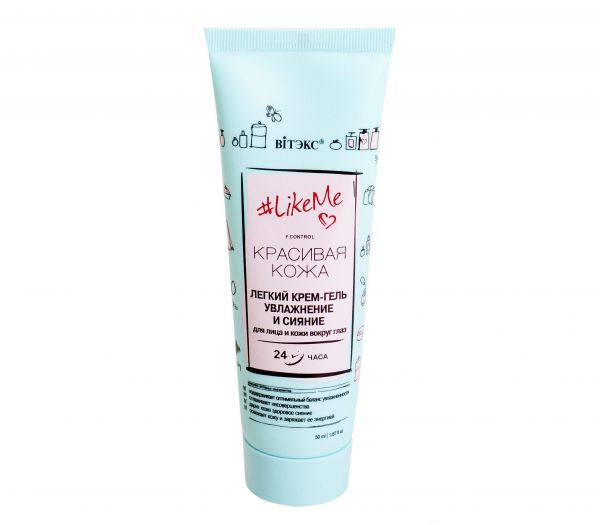 Cream-gel for face and skin around the eyes "Moisturizing and radiance" (50 ml) (10770461)